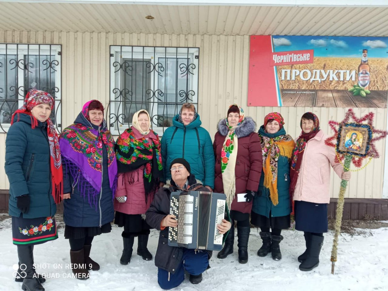  День української хустки