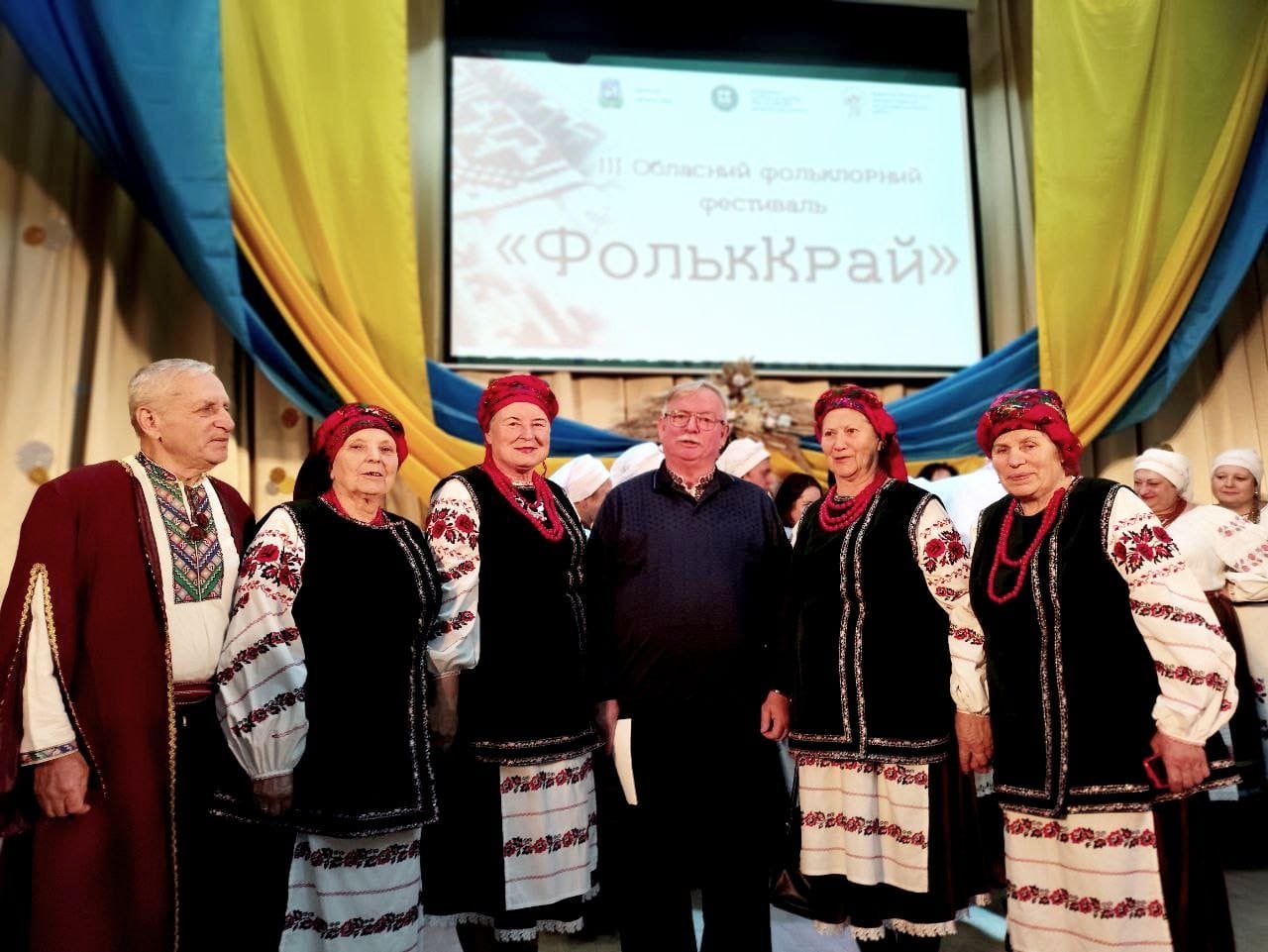 Популяризація фольклору серед молоді